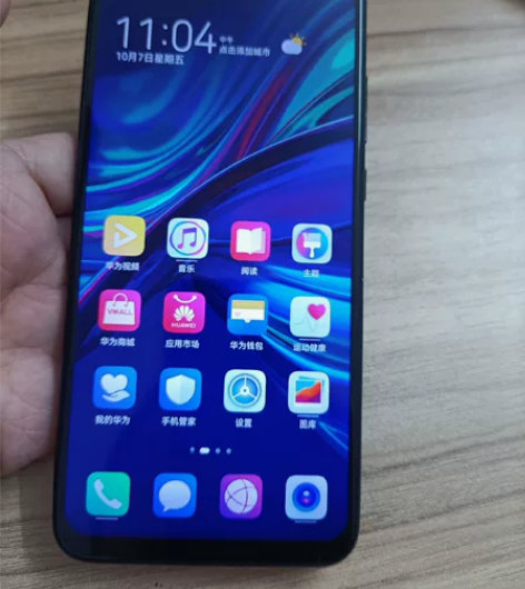 华为畅享9S 4+128 全网通4G 后置...