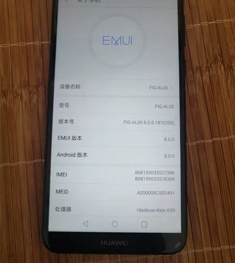 华为畅享7，4+64G。百分百如图所示，没...