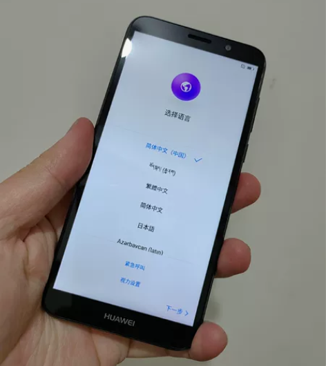 华为畅享8e青春版2+32 9999新，买...