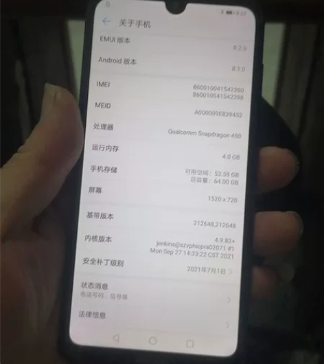 华为畅享9.4+64.手机成色如图，账号已...
