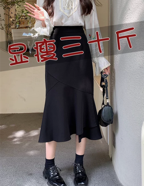 鱼尾裙 鱼尾长裙黑色半身裙女大码2022秋...