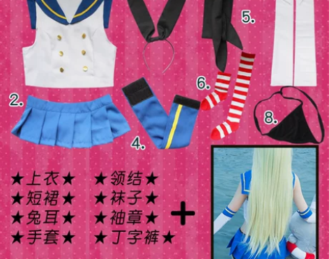 【99价】猫老师舰娘岛风COS服装全套舰队...