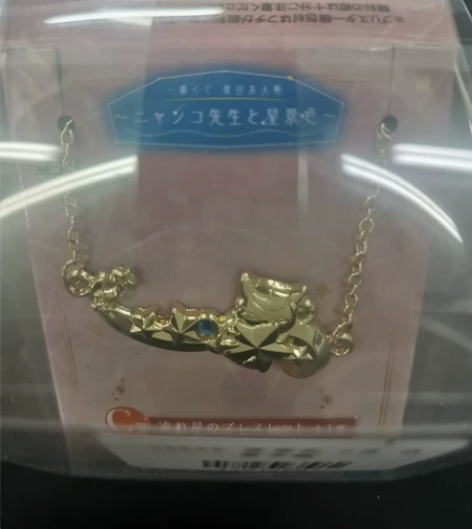 猫老师和星空一番赏 抽赏 夏目友人帐 出个...