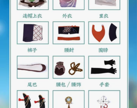 和顺动漫家新品原神早柚cos服可爱萝莉优菈...