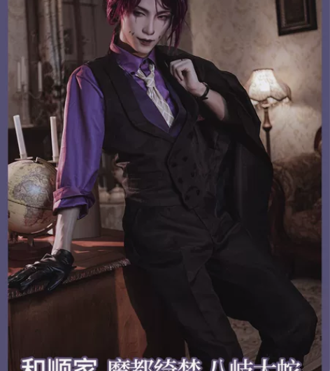 和顺动漫家阴阳师魔都绮梦cosplay服八...