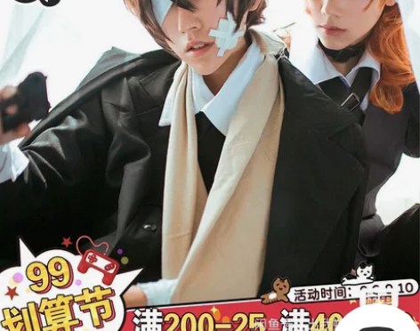 猫与三町目S码 只穿过一次,外套+衬衣+裤...