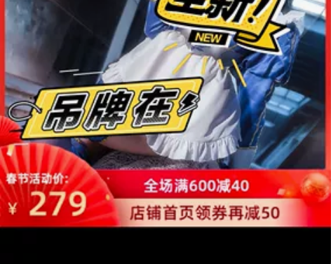 Uwowo悠窝窝Fate Grand Or...