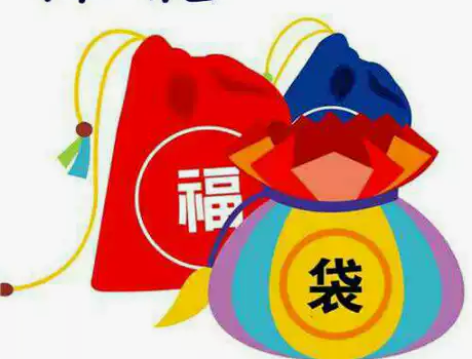 悠窝窝家福袋100元一套包邮，全新有吊牌s...