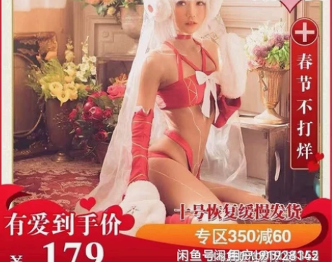 【全新带吊牌】全新 现货悠窝窝Uwowo ...