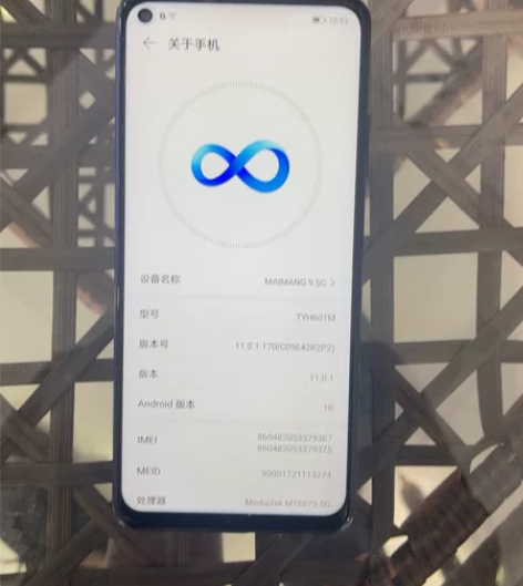 华为 麦芒 9 (5G) 运行内存:6GB...