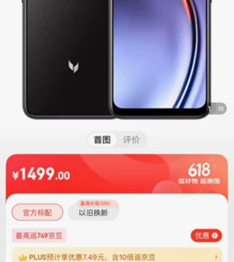 ?华为麦芒10SE.6+128内存.5G手...