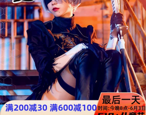 尼尔机械纪元cosplay服女装 萝莉2b...