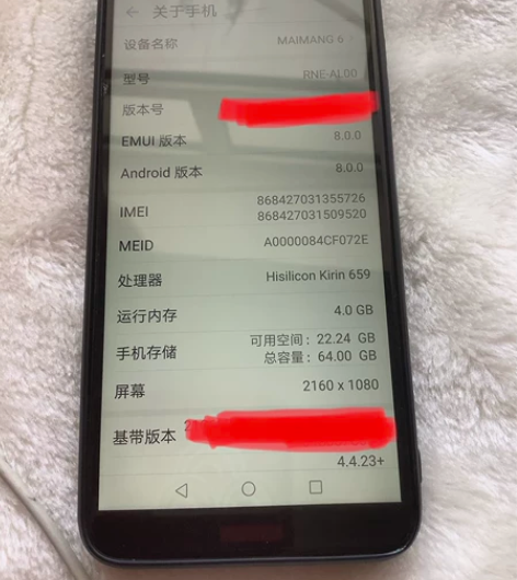 华为麦芒6手机。面容指纹解锁。内存4+64...