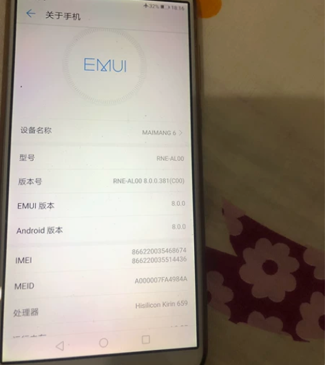 华为麦芒6，4?64，成色也不错，无拆无修...