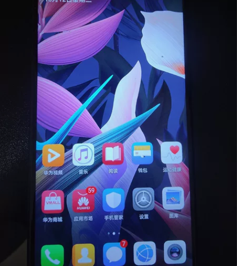 华为麦芒7内存6+64g，成色如图，二手物...