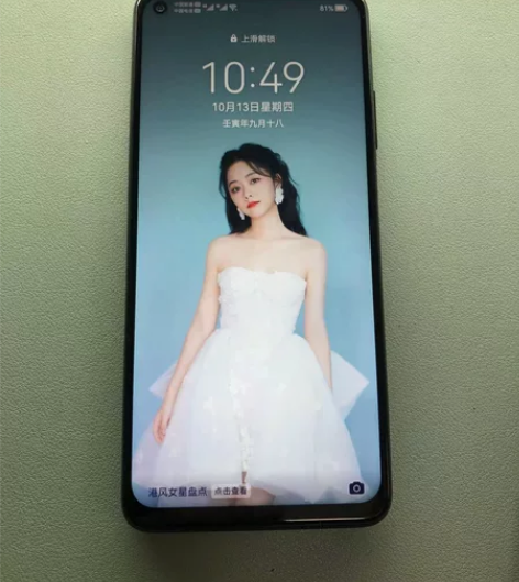 华为麦芒9（5G版），全网通，6G+128...