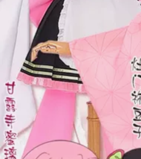 鬼灭之刃甘露寺蜜璃COS服，女仆，初兽猫家...