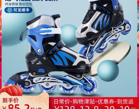贵派仕 直排轮 感兴趣的话点“我想要”和我...