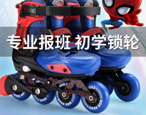 Mesuca/麦斯卡 直排轮 穿过三次 换...