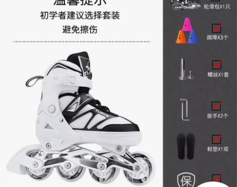 之前想学轮滑买的,快递到了之后又不想学了,...