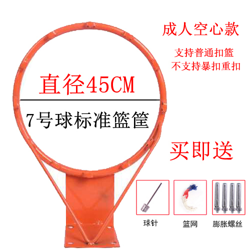 冠美 篮球架篮球框