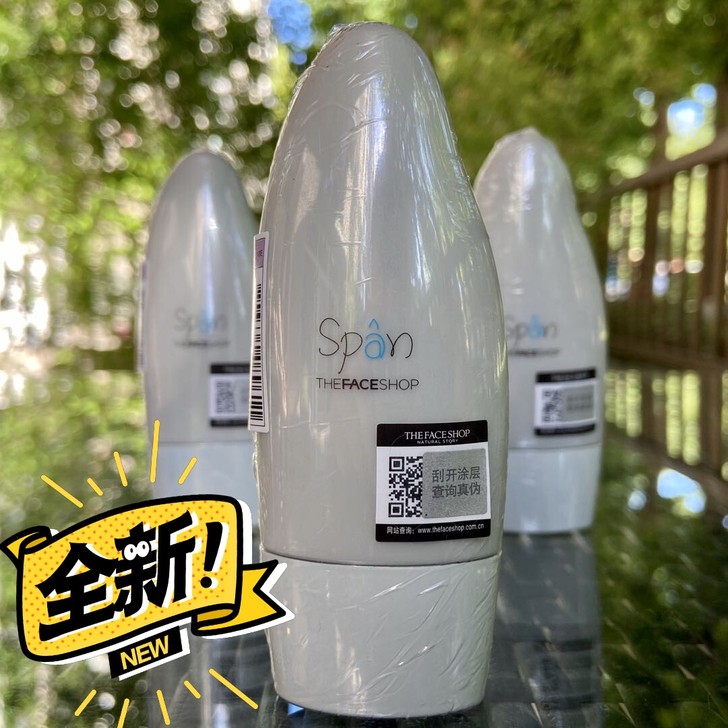 临期处理菲诗小铺隔离霜30ml（淡紫色）