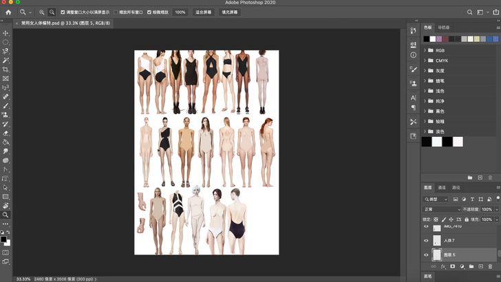 服装效果图PSD人体模特，男女儿童模特