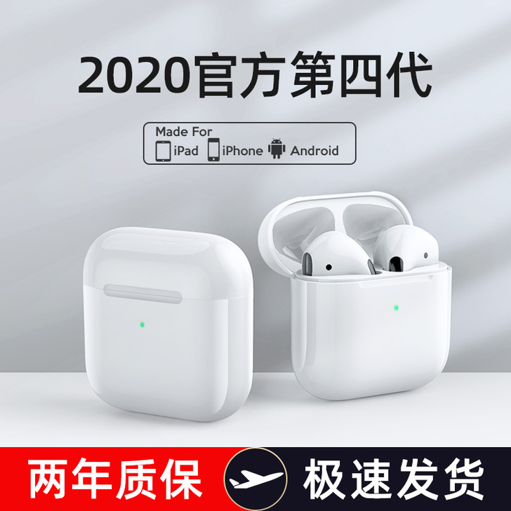 美丽攻略 蓝牙耳机