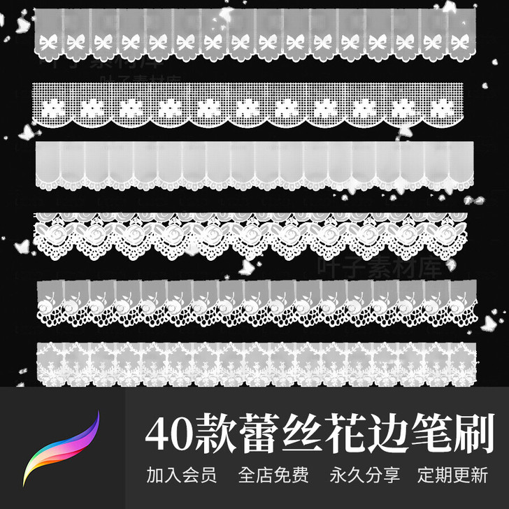 procreate笔刷复古优雅婚纱蕾丝镂空...