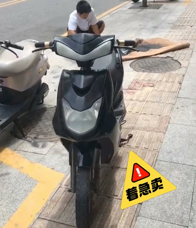 新日电瓶车