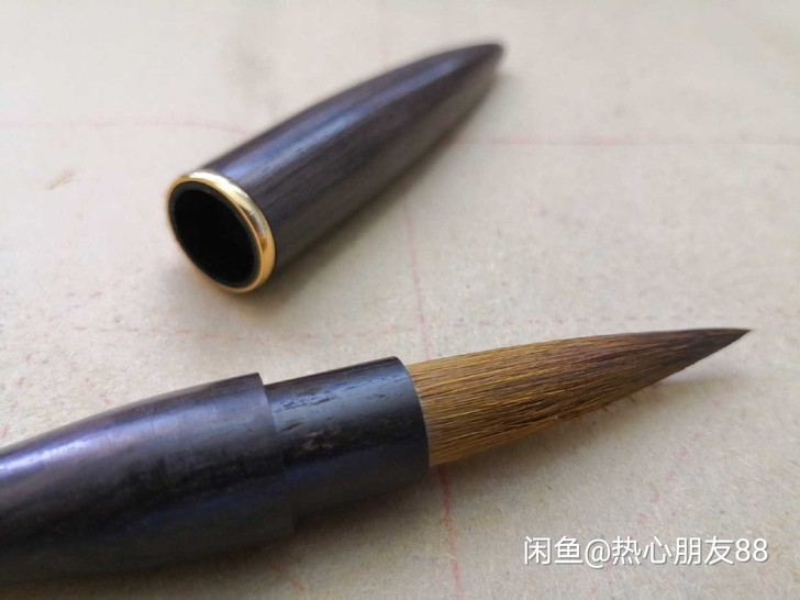 老毛笔  精品  黑檀  好用
