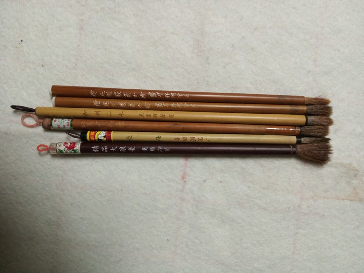自己入手了一批比较好的毛笔，这些笔就转到别...