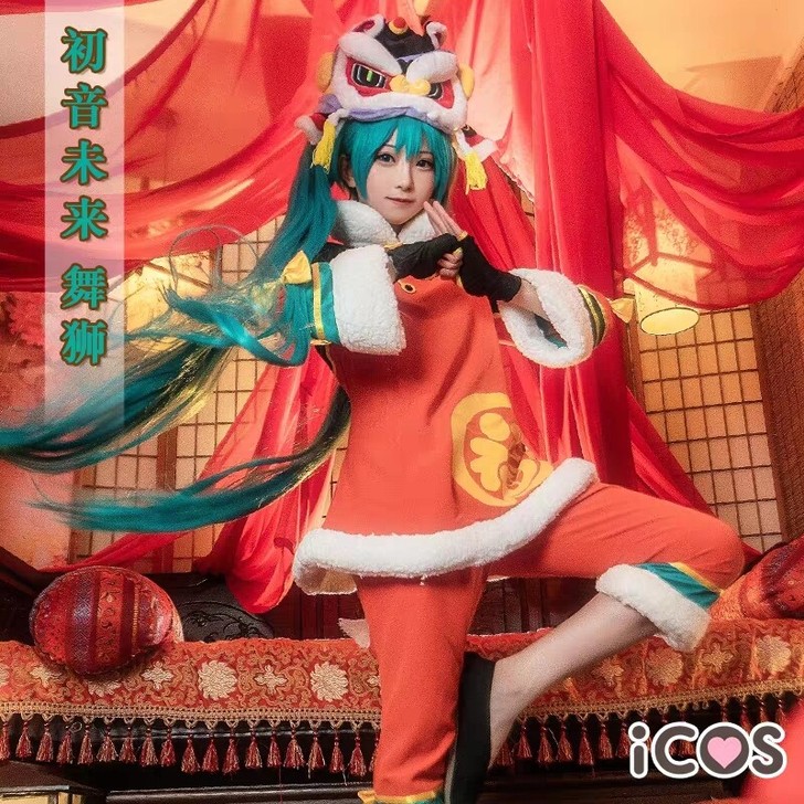 【ICOS家】MIKU舞狮  V家cos服