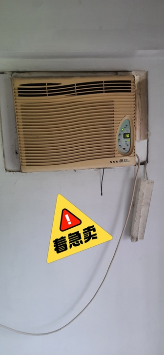 1匹华凌窗机空调，自提樟木头镇丽城花园，制...