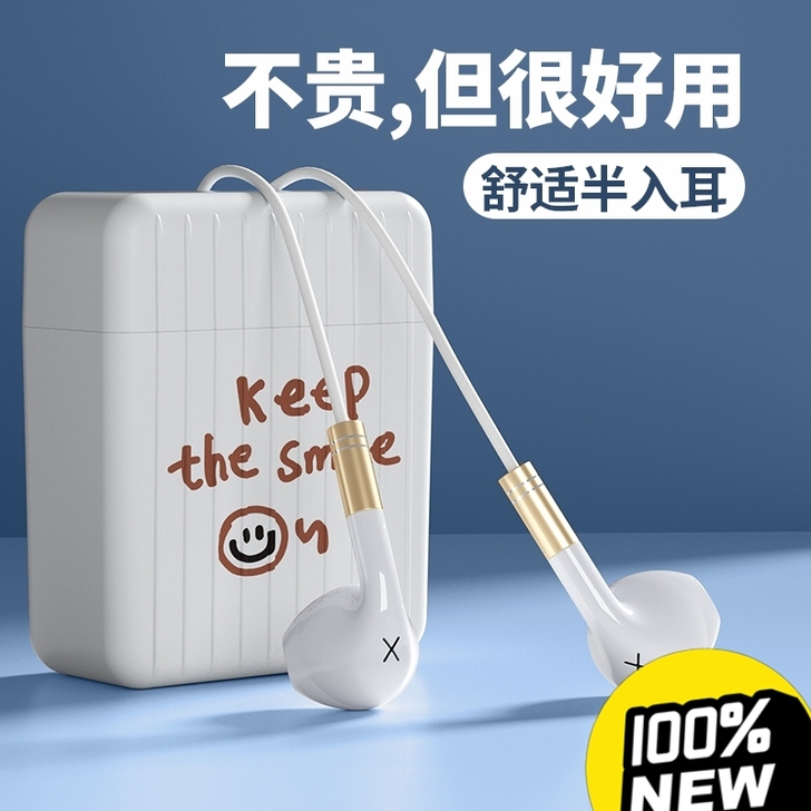全新高音质耳机原装正品,低价出售~