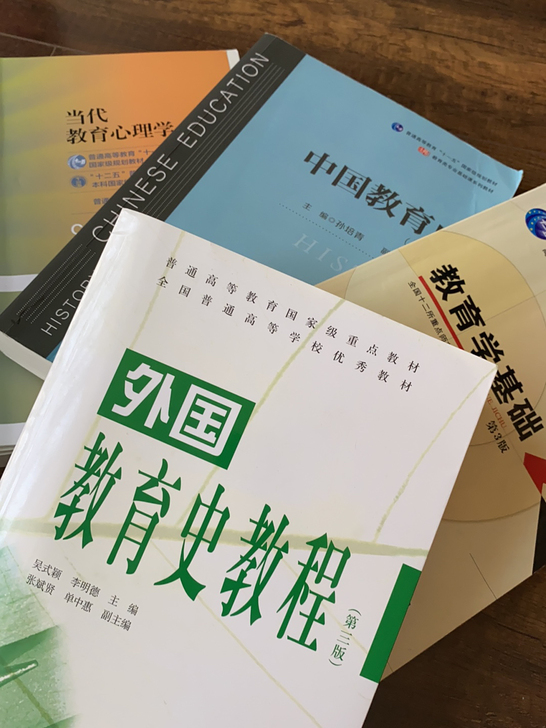 333教材4本,正版。可单卖,私人原因不考...