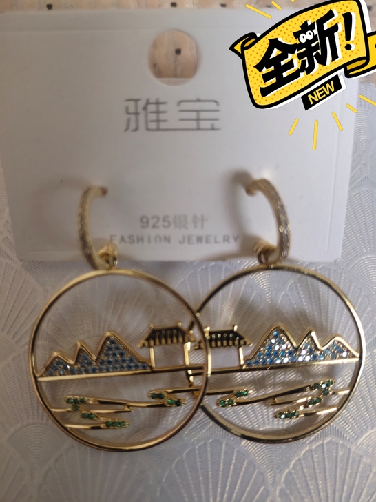 925银针耳环，低价处理，偏远地区不包邮！