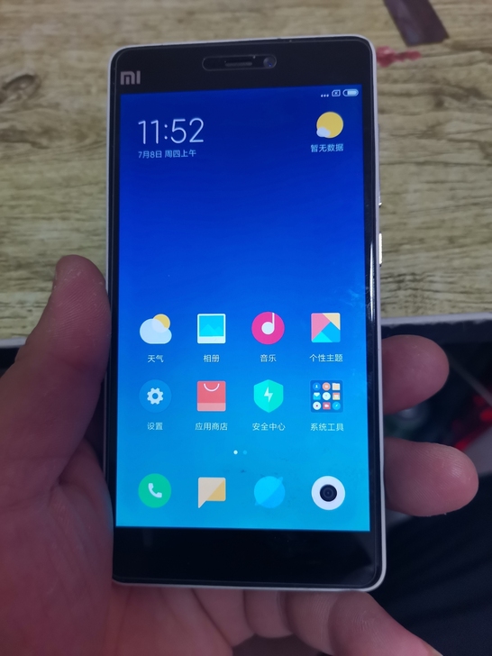 小米4c全网通2+16