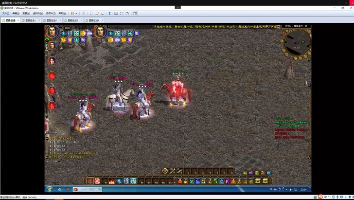 征途虚拟机,各种征途版本均可用,欢迎下单,...