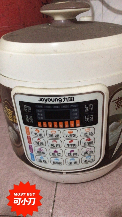 电压力锅    可以炖 煮