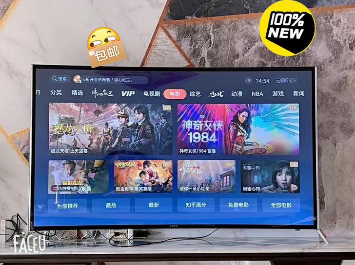 全新二手价158元高清电视22寸32寸43...