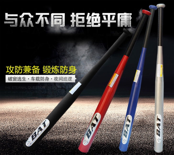 合金钢棒球棒车载防身棒球棍磨砂哑光黑加粗加...
