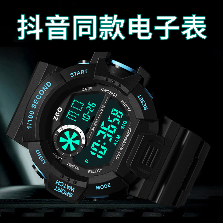 刀锋(手表) 腕表