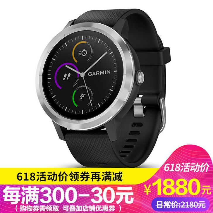 Garmin/佳明 户外功能手表，功能都好...