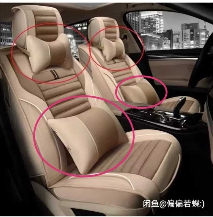 颈枕2个+腰靠2个，布艺亚麻4件套 四季通...