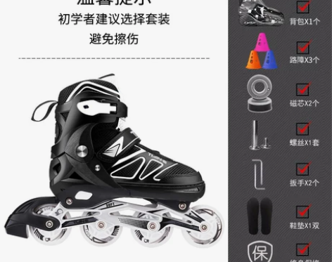 SOFT 直排轮全新 34-37码 临河区...