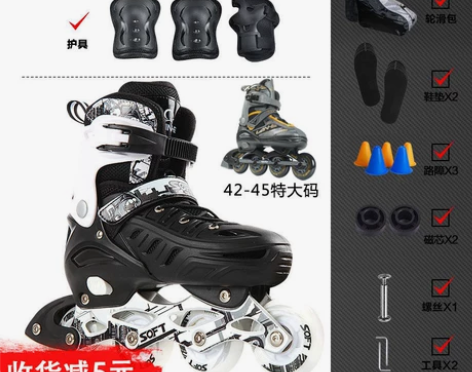 99新成人滑冰鞋 感兴趣的话点“我想要”和...