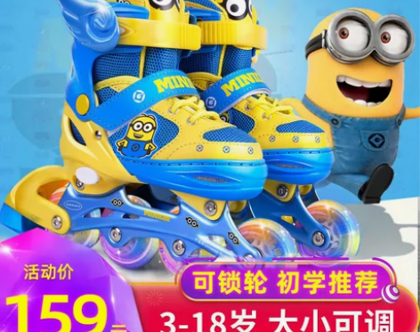 溜冰鞋儿童可调节大小码初学者套装旱冰轮滑小...