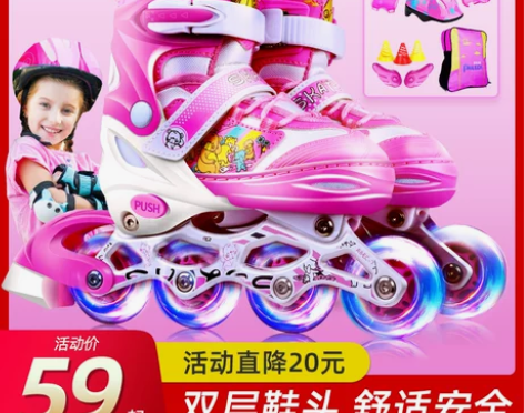 派乐迪溜冰鞋儿童全套装男女旱冰轮滑鞋直排轮...