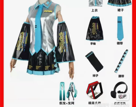 初音未来公式服漆皮全套仅试 科幻 毛?全套...